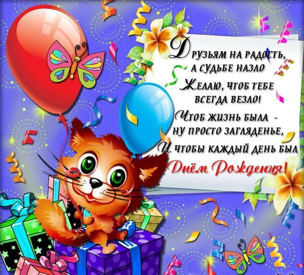 Paranoya - мой скромный домик