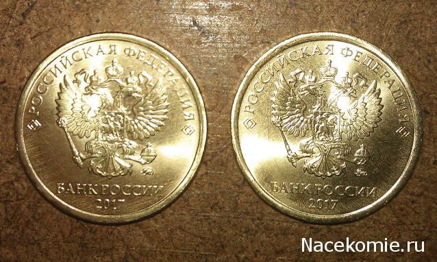 Монеты и банкноты России и СНГ