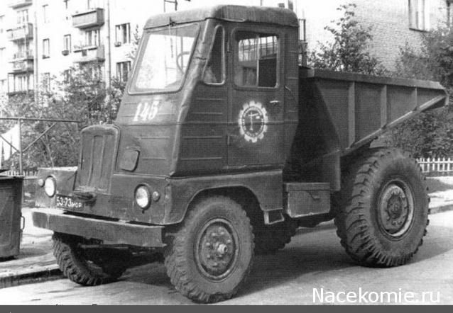 Тракторная болталка