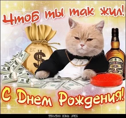 Праздник каждый день - поздравлялка Авторазделов