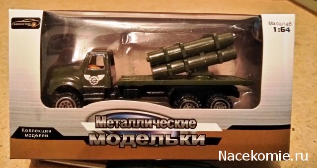 Автопарк НО (1:87)