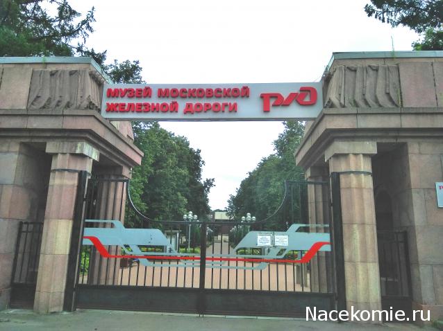 Рельсы, рельсы, шпалы, шпалы ...