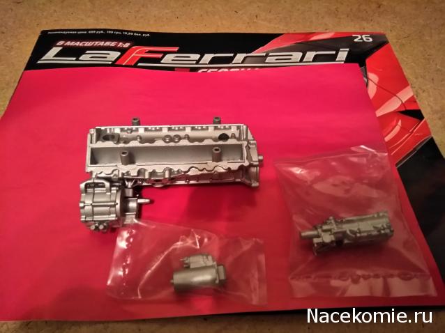 LaFerrari - График выхода и обсуждение