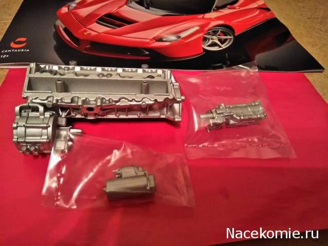 LaFerrari - График выхода и обсуждение