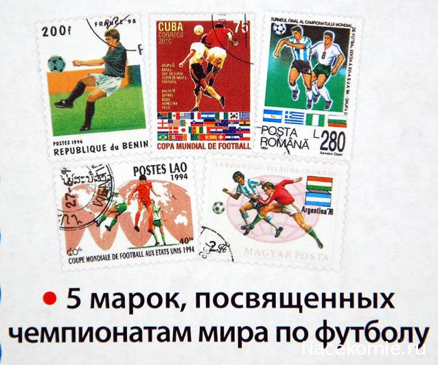 Почтовые марки Мира №184