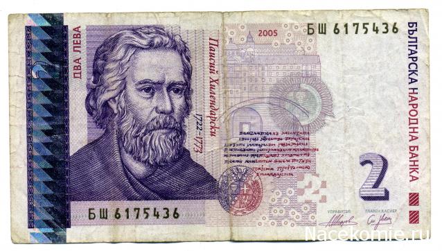 PCV  Банкноты смутных времен