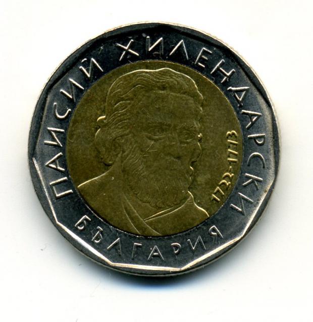 PCV  Банкноты смутных времен