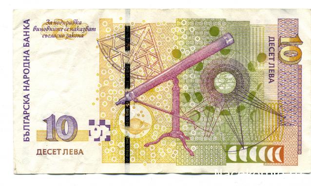 PCV  Банкноты смутных времен