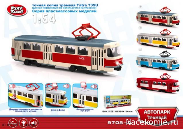 Гаражные посиделки - Болталка-трёп АЛГ