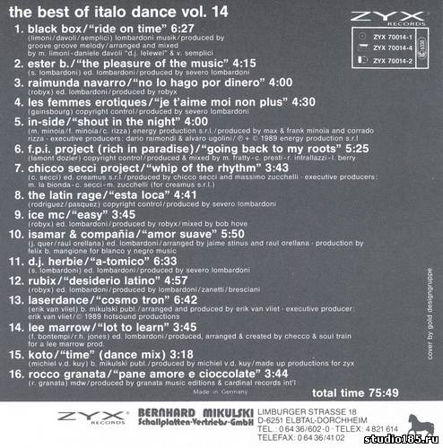 Любимая музыка