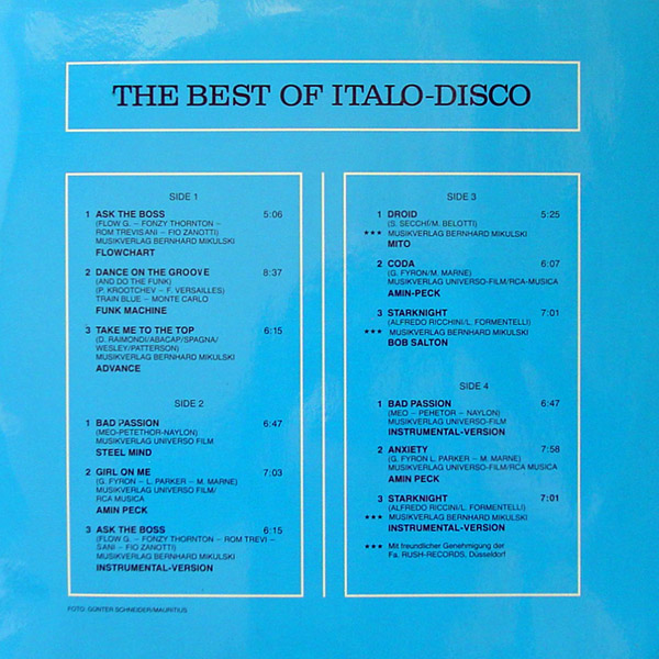 Любимая музыка