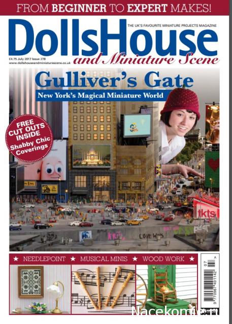 Дом Мечты зарубежные коллекции