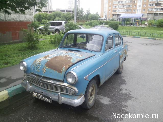 Автолегенды вживую