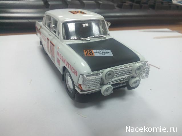 Автолегенды СССР и Соцстран №212 - Москвич-412 Ралли