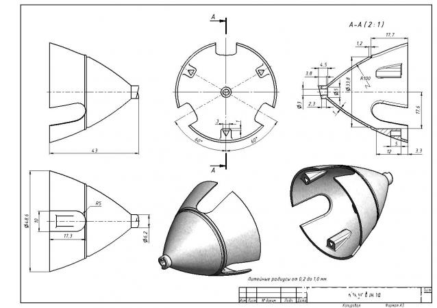 Соберите ИЛ-2 - Сборка Корпуса