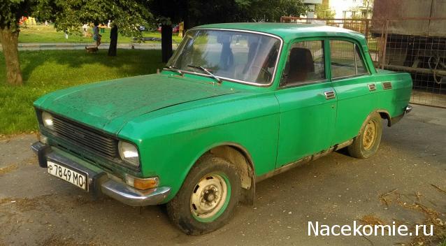 Автолегенды вживую