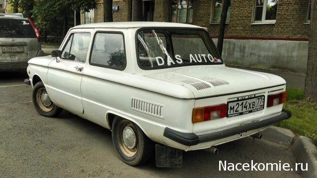 Автолегенды вживую