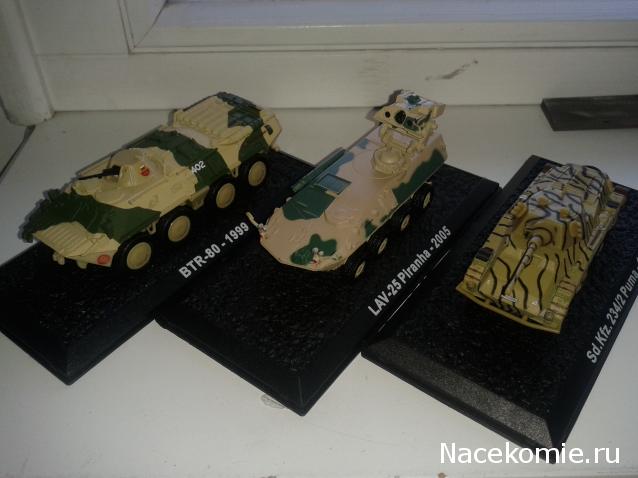 Фото наших коллекций бронетехники
