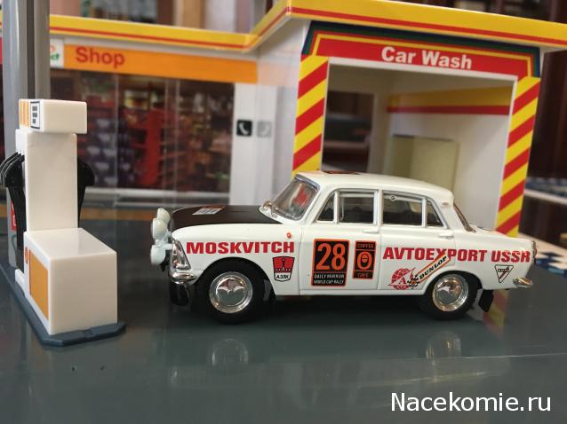 Автолегенды СССР и Соцстран №212 - Москвич-412 Ралли