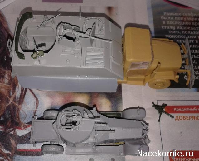 Фото наших коллекций бронетехники