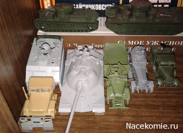 Фото наших коллекций бронетехники