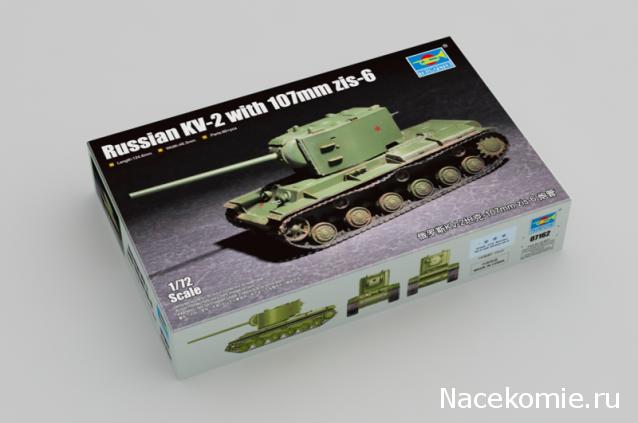 Анонсы и новости БТТ в 1/72