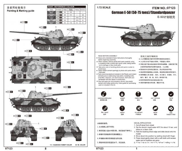 Анонсы и новости БТТ в 1/72