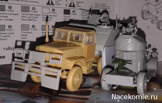Фото наших коллекций бронетехники