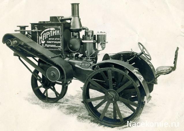 Тракторы: история, люди, машины - График выхода и обсуждение