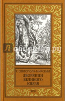 Новая библиотека приключений и научной фантастики (Вече)