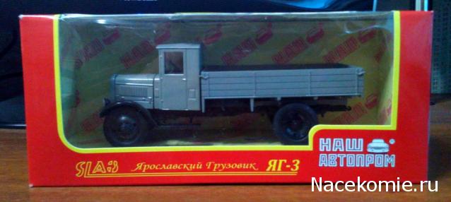 Фото наших коллекций автомобилей