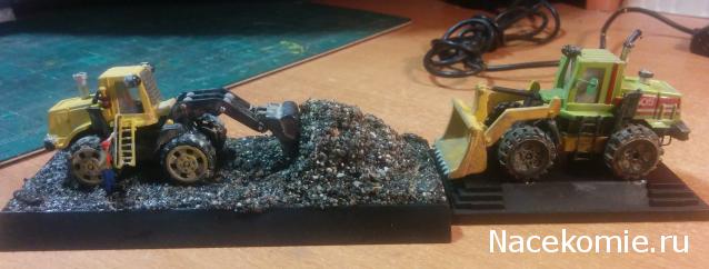 Тракторная болталка