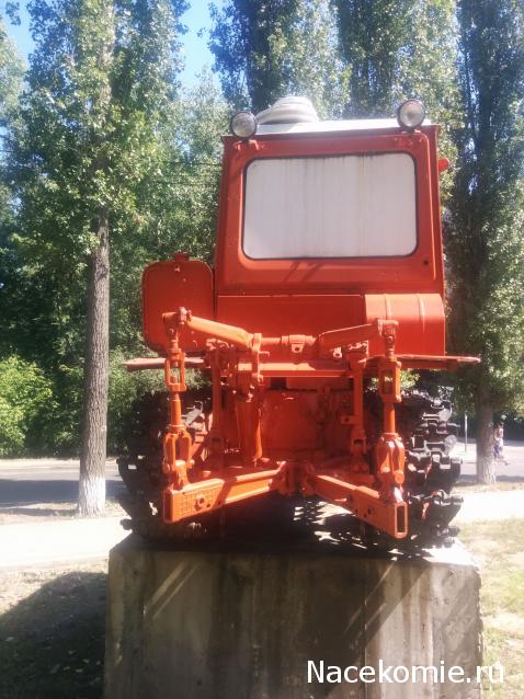 Тракторная болталка