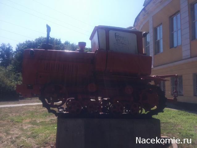 Тракторная болталка