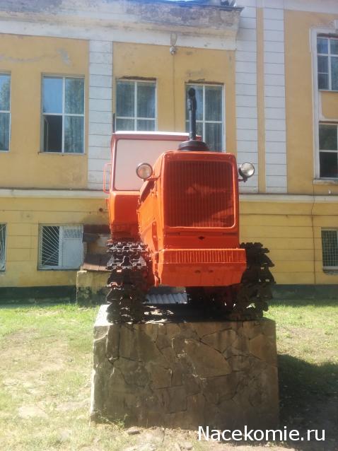 Тракторная болталка