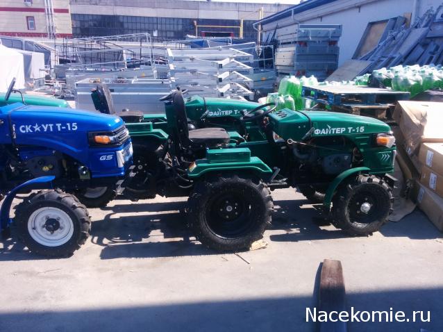 Тракторная болталка