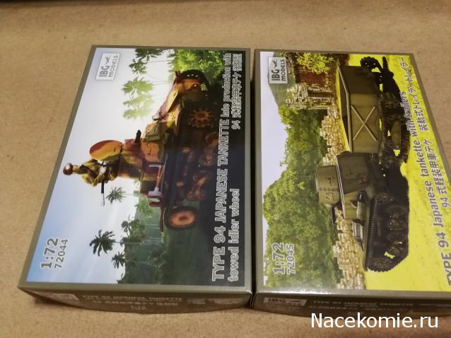 Фото наших коллекций бронетехники