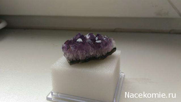 Минералы Подземные Богатства №1 - Аметист
