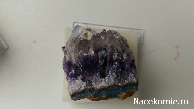 Минералы Подземные Богатства №1 - Аметист