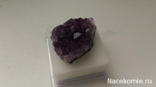 Минералы Подземные Богатства №1 - Аметист