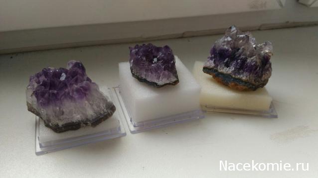 Минералы Подземные Богатства №1 - Аметист