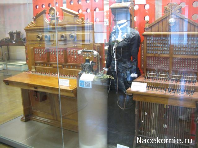 Болталка АЛ и АНС