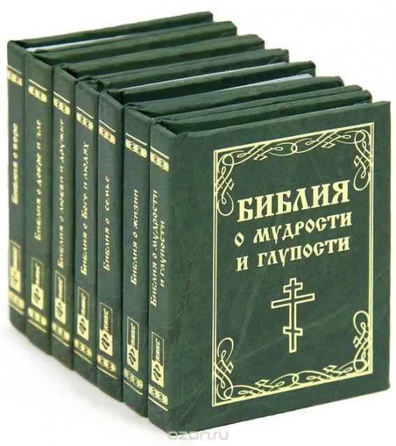 Наши коллекции. Миниатюрные книги других издательств