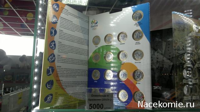 Аверсом к друзьям