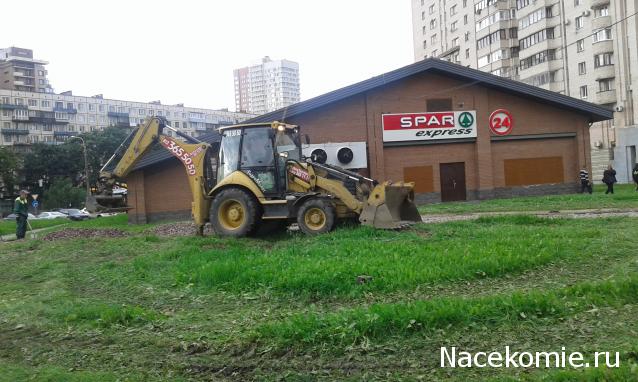 Тракторная болталка