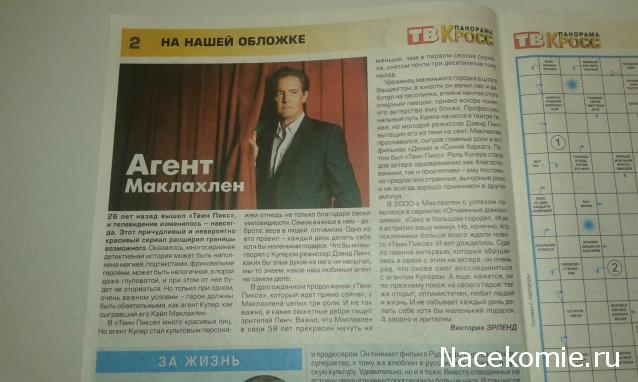 Что посмотреть? Обзор сериалов, кино