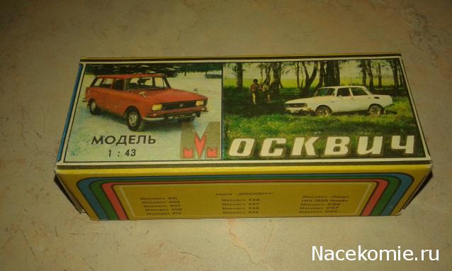 Фото наших коллекций автомобилей