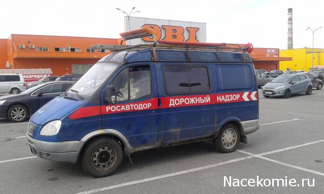 Болталка АЛ и АНС