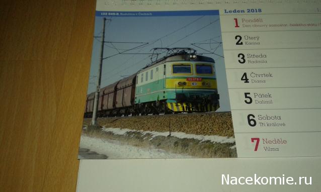 Железная Дорога в Миниатюре - Болталка