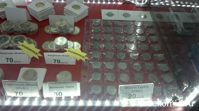 Аверсом к друзьям